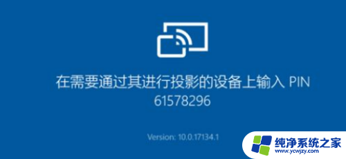 电脑显示器手机能投屏吗 手机投屏到电脑显示器方法