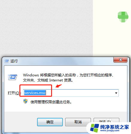 windows音量键按了没反应 电脑音量图标点击无效怎么办