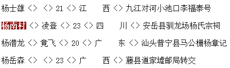 复制去浏览器搜 在网页中搜索并复制文字的教程