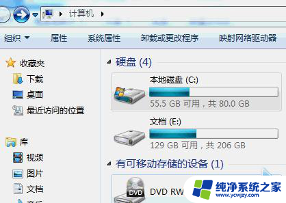 win7 桌面路径 win7如何更改桌面文件夹路径