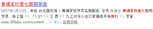 复制去浏览器搜 在网页中搜索并复制文字的教程