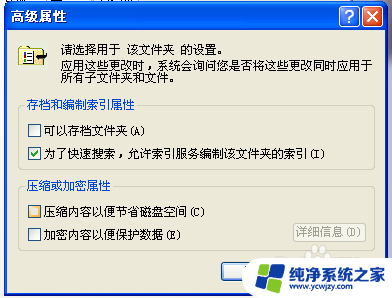 怎样随意改变文件名字体颜色代码 改变文件名字体颜色的步骤