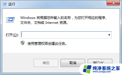 禁止权限怎么解除 Win10如何关闭管理员权限