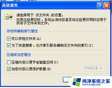 怎样随意改变文件名字体颜色代码 改变文件名字体颜色的步骤