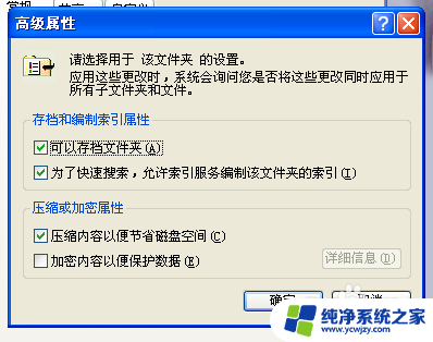 怎样随意改变文件名字体颜色代码 改变文件名字体颜色的步骤