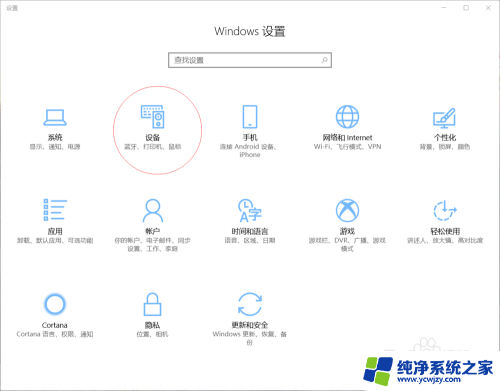 windows添加网络打印机 Windows 10系统如何共享网络打印机