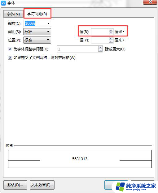 wps阿拉伯数字怎么大的紧凑 wps如何设置阿拉伯数字的紧凑显示