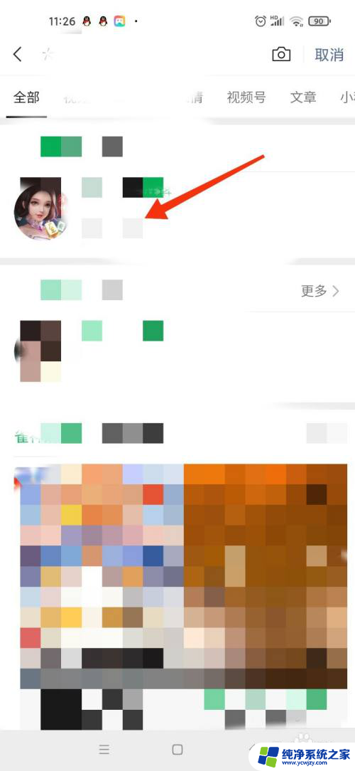 微信小程序麻将怎么能赢 提高微信小程序雀神麻将胜率的方法