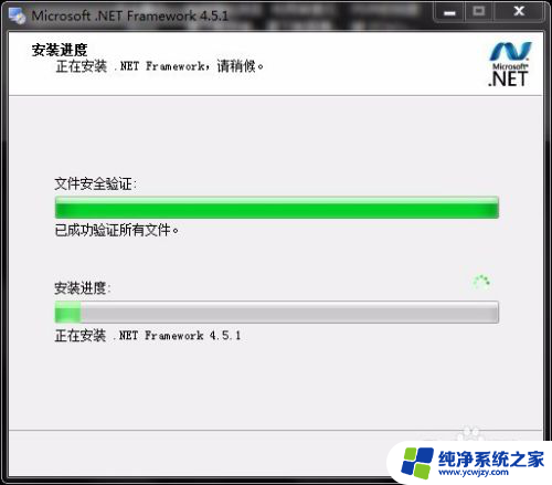 windows7安装在u盘上 如何制作Windows 7系统安装U盘