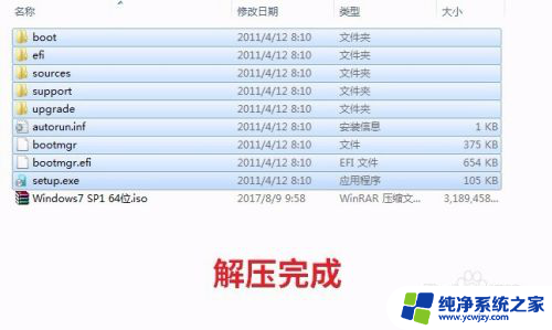 windows7安装在u盘上 如何制作Windows 7系统安装U盘