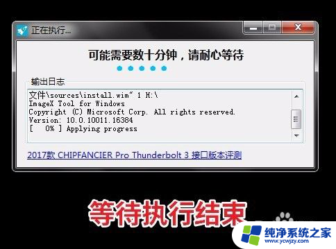 windows7安装在u盘上 如何制作Windows 7系统安装U盘