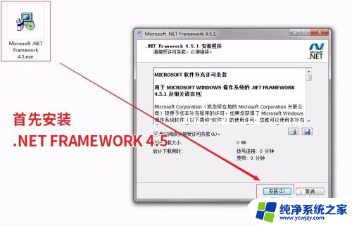 windows7安装在u盘上 如何制作Windows 7系统安装U盘