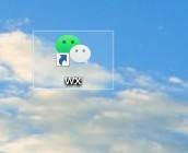 微信从桌面上隐藏起来了怎么办 电脑桌面微信图标怎么隐藏