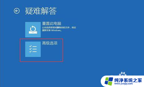 电脑更新了以后开机黑屏 Win10系统更新后开机黑屏怎么处理