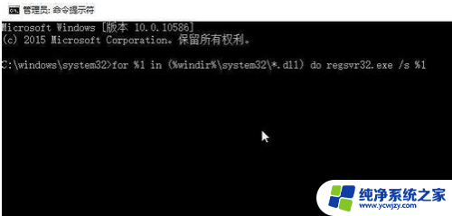 电脑更新了以后开机黑屏 Win10系统更新后开机黑屏怎么处理