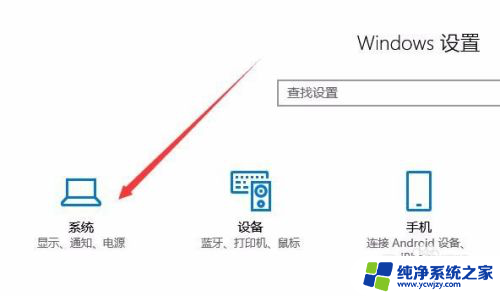 在哪看电池电量 Win10如何查看笔记本电池剩余电量