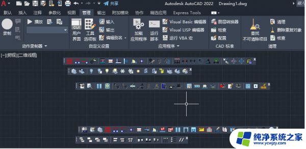 cad安装天正插件 T20天正插件V9.0 for CAD2010 2023 安装教程