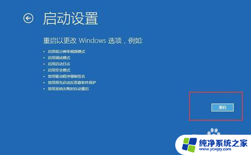 电脑更新了以后开机黑屏 Win10系统更新后开机黑屏怎么处理