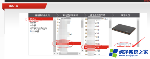 电脑如何重装显卡驱动 显卡驱动重装教程及注意事项