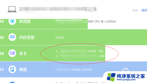 电脑如何重装显卡驱动 显卡驱动重装教程及注意事项