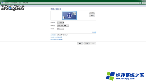 电脑显示屏很大,怎么调整 电脑显示屏分辨率怎么调整