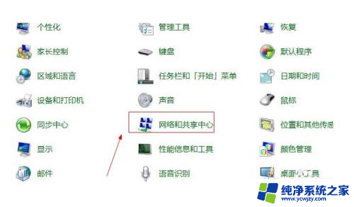 华硕无线网络开关 华硕笔记本无线网络开关位置