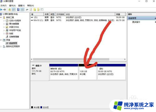 电脑分盘操作 电脑如何分盘