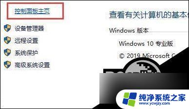 win10被管理员禁用 Win10管理员账户停用无法登陆怎么办