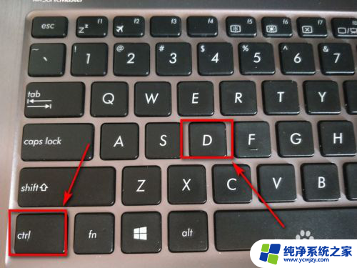 键盘上删除的快捷键 Windows系统中删除文件的快捷键是什么