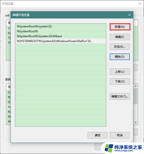 qt配置环境变量 Qt环境变量设置步骤