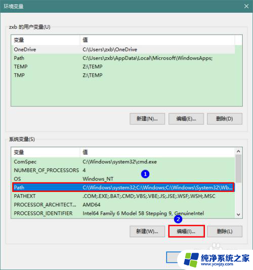 qt配置环境变量 Qt环境变量设置步骤