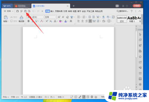 wps无法启动打印作业怎么解决 如何解决WPS Office打印作业无法启动的问题