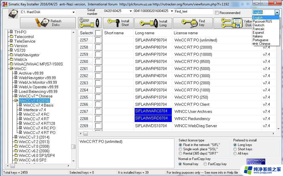 wincc7.4授权安装方法 Simatic WinCC v7.4安装授权破解方法