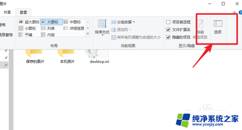 回收站所在文件夹 win10回收站文件夹在哪个盘