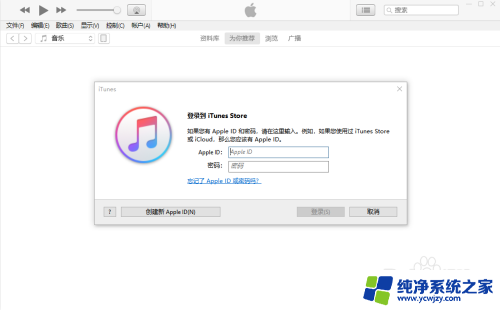 iphone停用怎么连接到itunes iPhone显示已停用连接iTunes怎么办