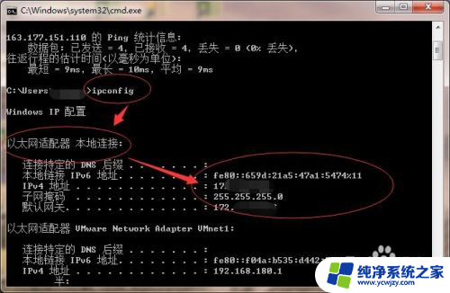 电脑连上网却无法上网 电脑无法上网但显示网络连接成功