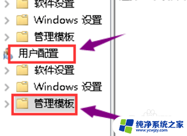 启用驱动程序强制签名 win10 Win10设备驱动代码签名启动教程