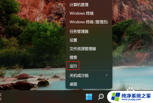 win11启动是否 如何在Win11中检查BIOS是否启用安全启动