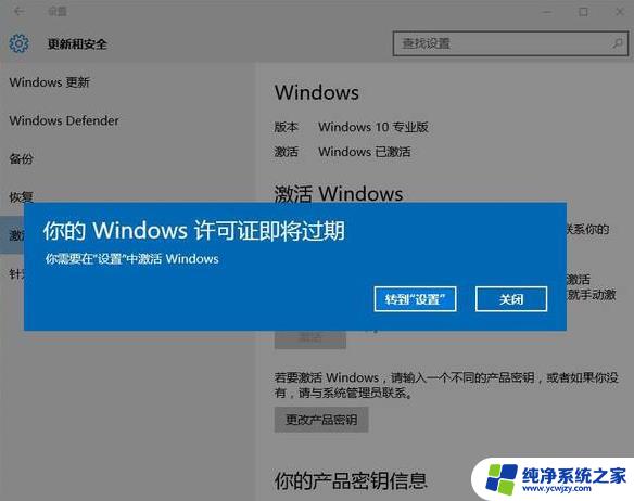 win10系统重装后还能用自己的账户激活吗 Windows 10使用他人账户激活切换登录