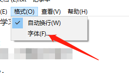 win10记事本英文 Win10系统记事本脚本语言设置方法