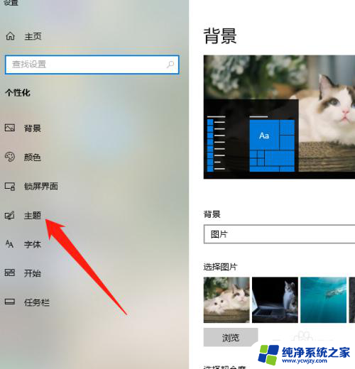 win10怎么将我的电脑添加到桌面 win10怎样添加我的电脑到桌面