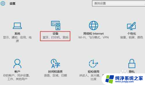 同一个网络共享打印机win10可以打印吗 win10如何通过局域网共享打印机