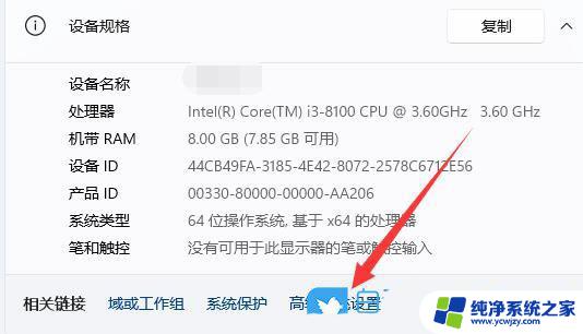 在win11下面修改dat文件 如何设置Win11用户配置文件