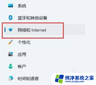 win11被禁用的网络连接去哪了? Win11网络和共享中心功能介绍