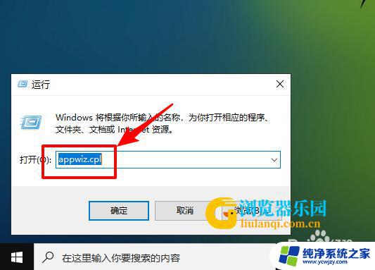 电脑上没有ie浏览器怎么下载 IE浏览器突然消失了怎么办详细教程