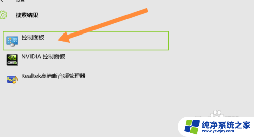 显卡设置在哪里win10 如何在win10中打开显卡设置