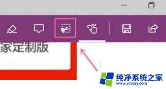 win11滚动截屏快捷键 win11滚动截屏的具体操作步骤