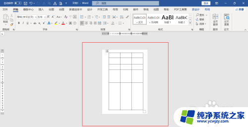 word表格显示两页怎么调整成一页 word表格分页整合