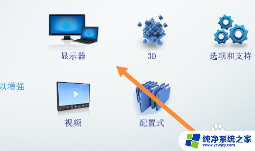 显卡设置在哪里win10 如何在win10中打开显卡设置