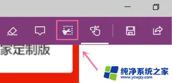 win11滚动截屏快捷键 win11滚动截屏的具体操作步骤